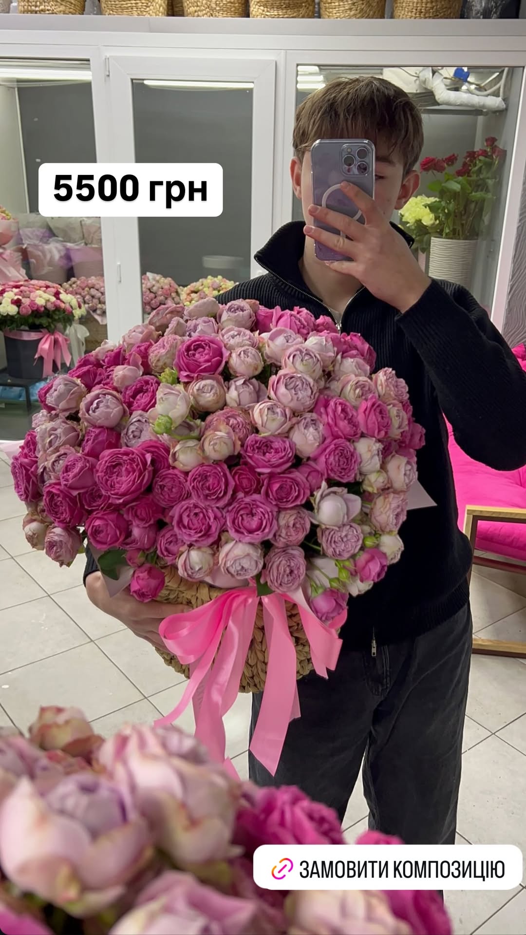 Букет від luxkvitka