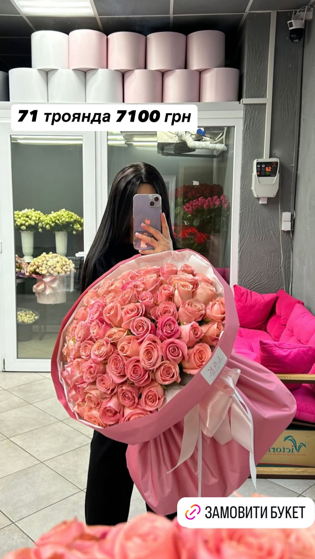 Букет від luxkvitka