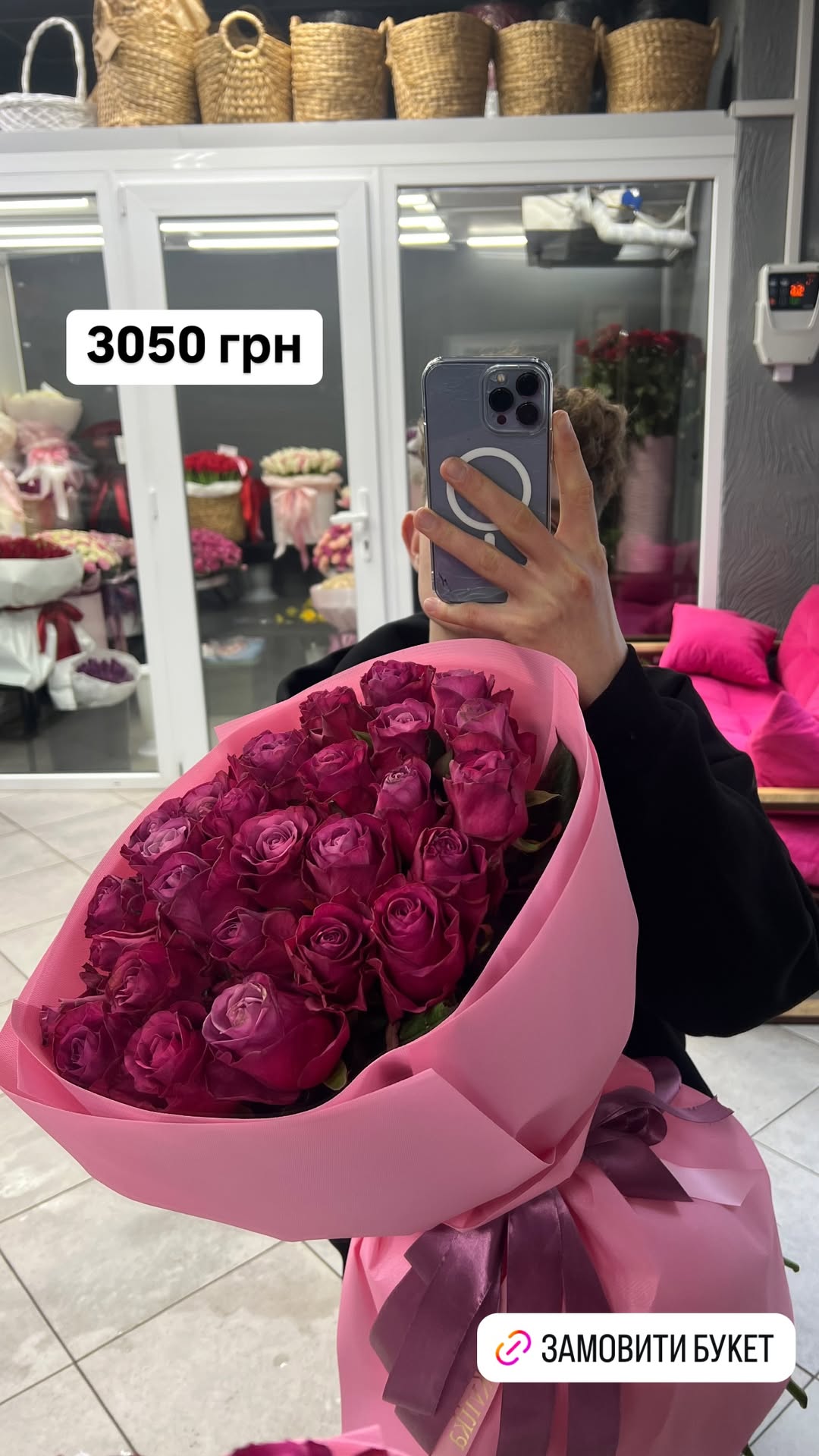 Букет від luxkvitka