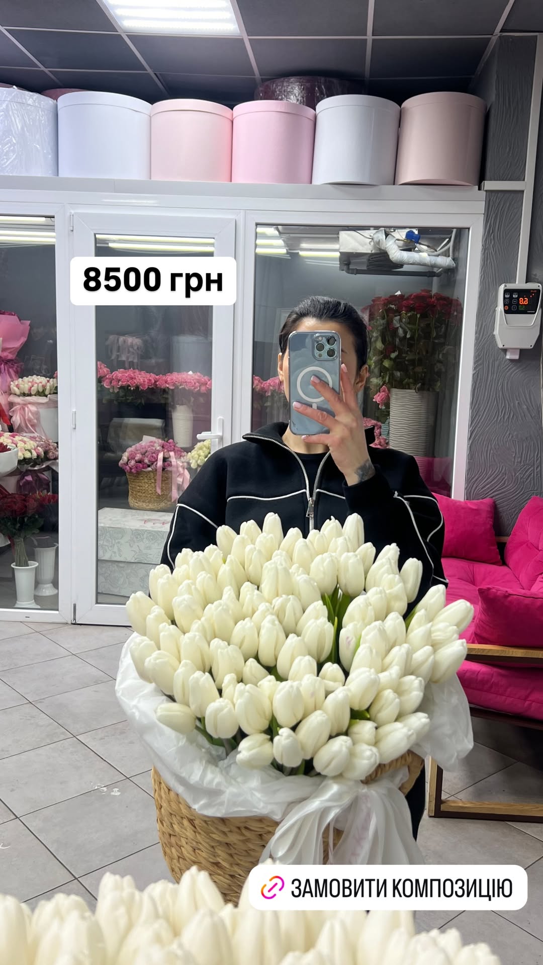 Букет від luxkvitka