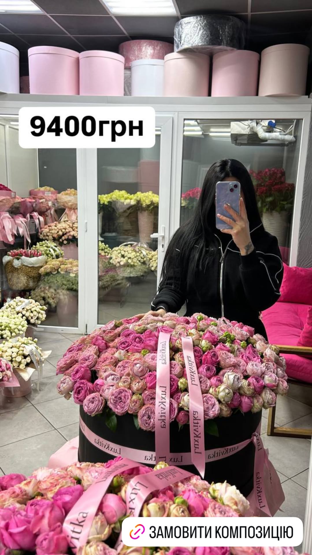 Букет від luxkvitka