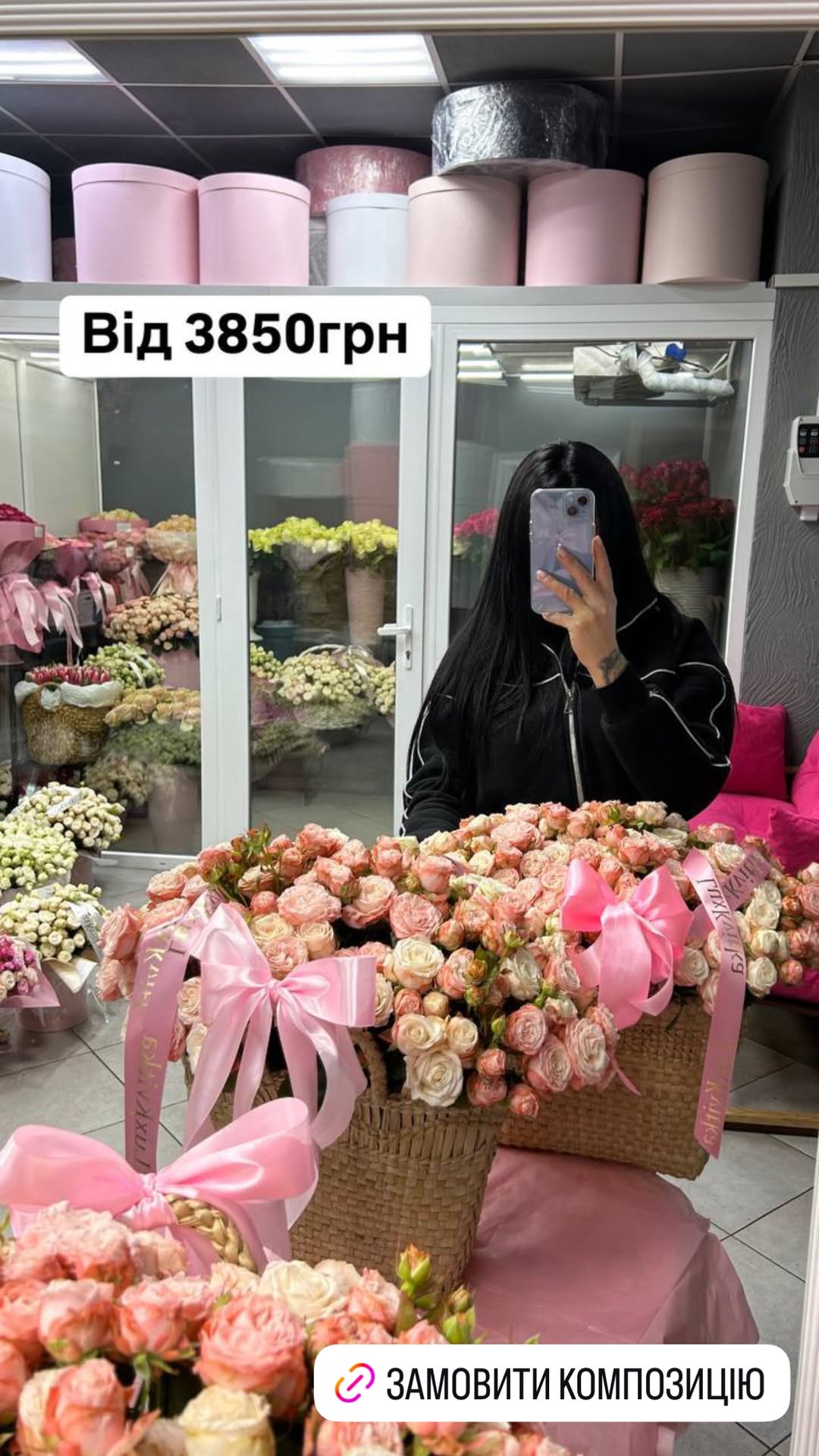 Букет від luxkvitka