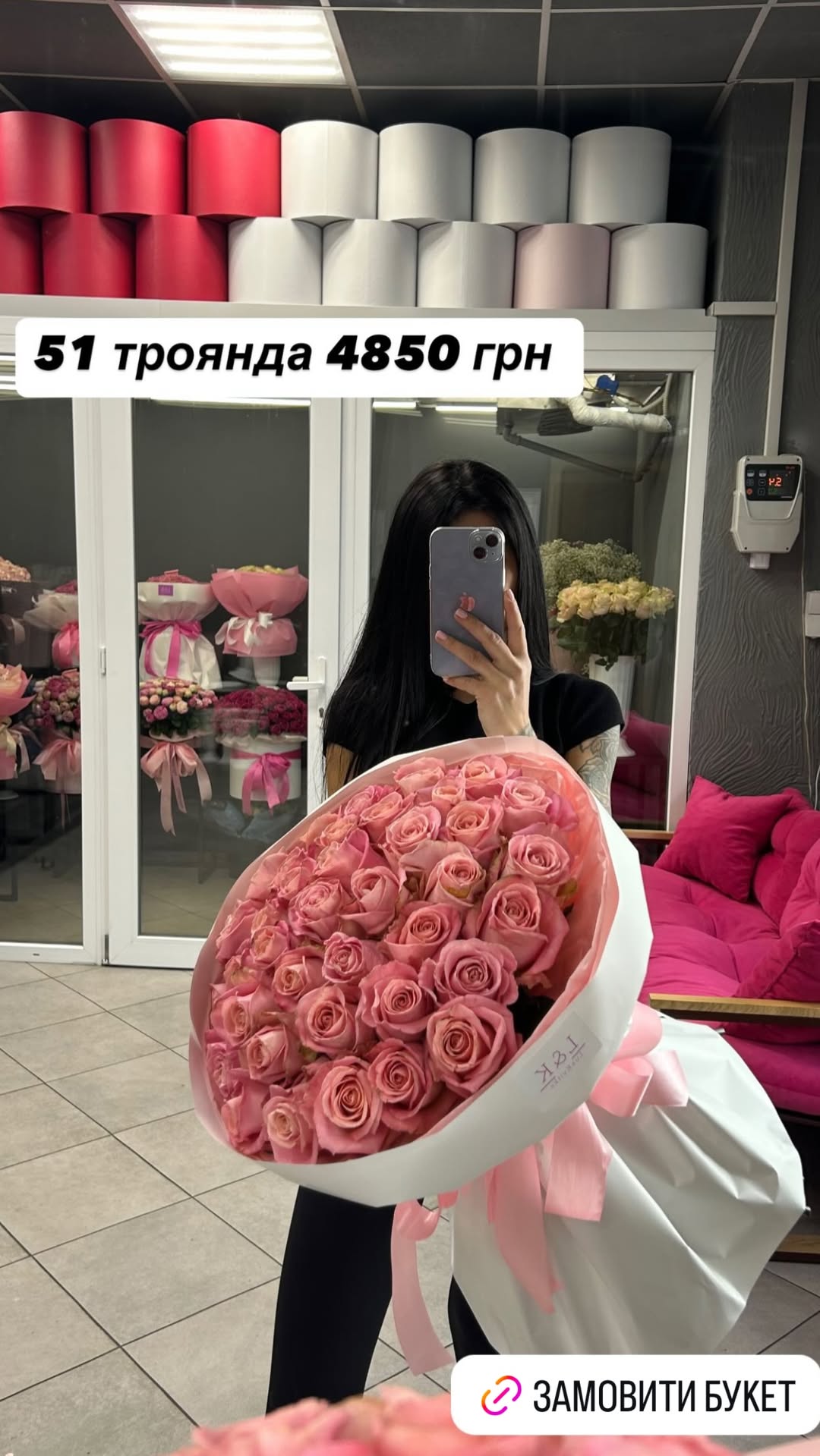 Букет від luxkvitka