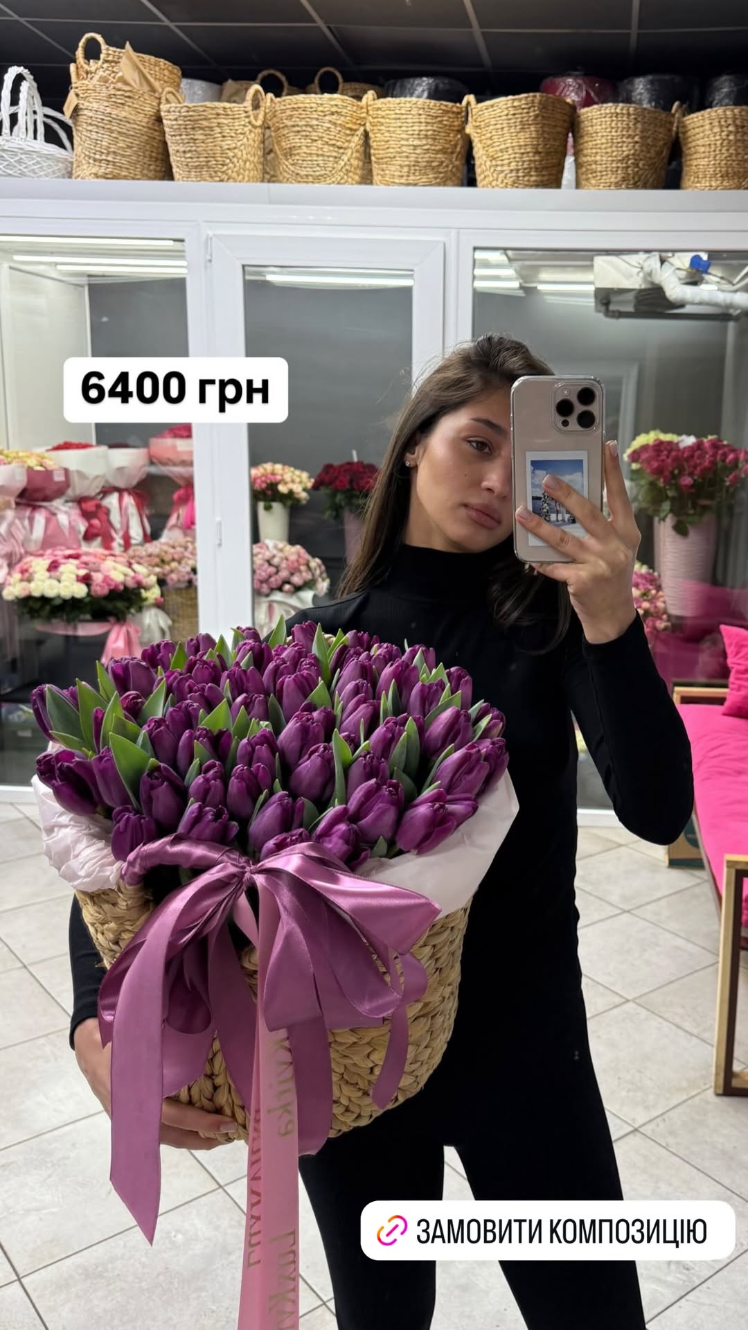Букет від luxkvitka