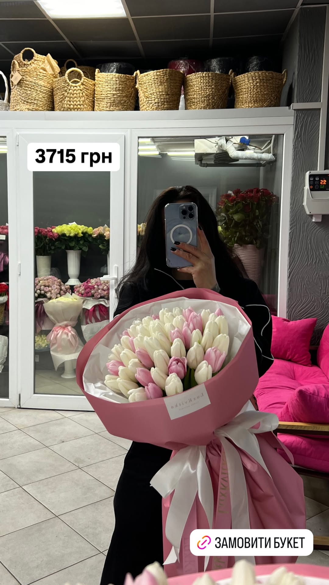 Букет від luxkvitka