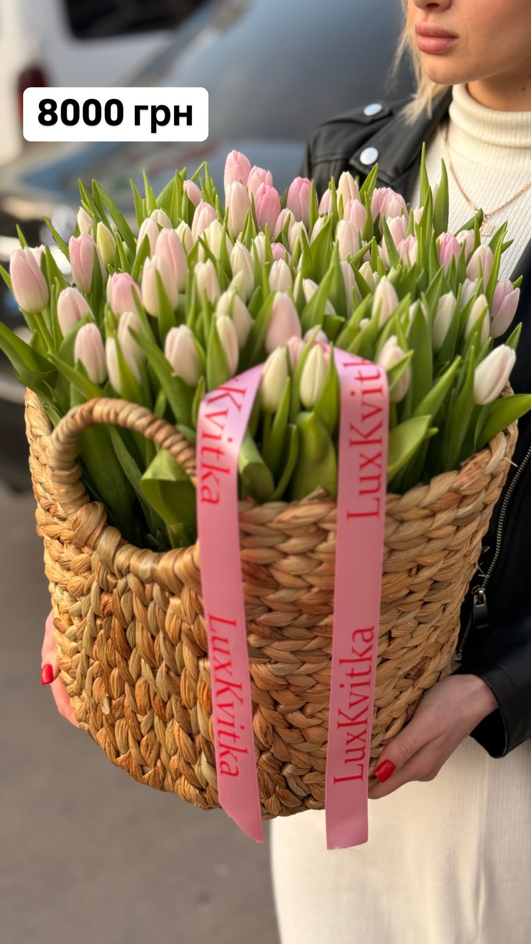Букет від luxkvitka