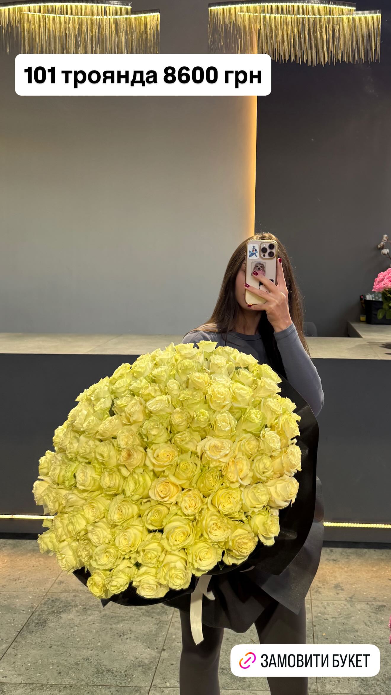 Букет від luxkvitka