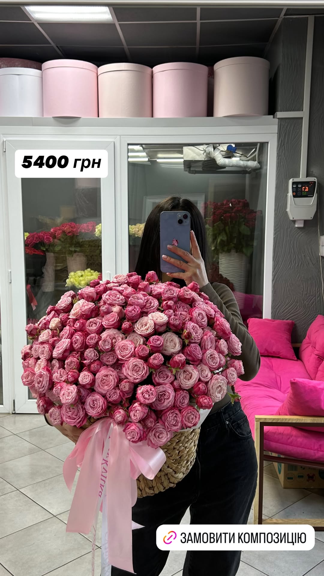 Букет від luxkvitka