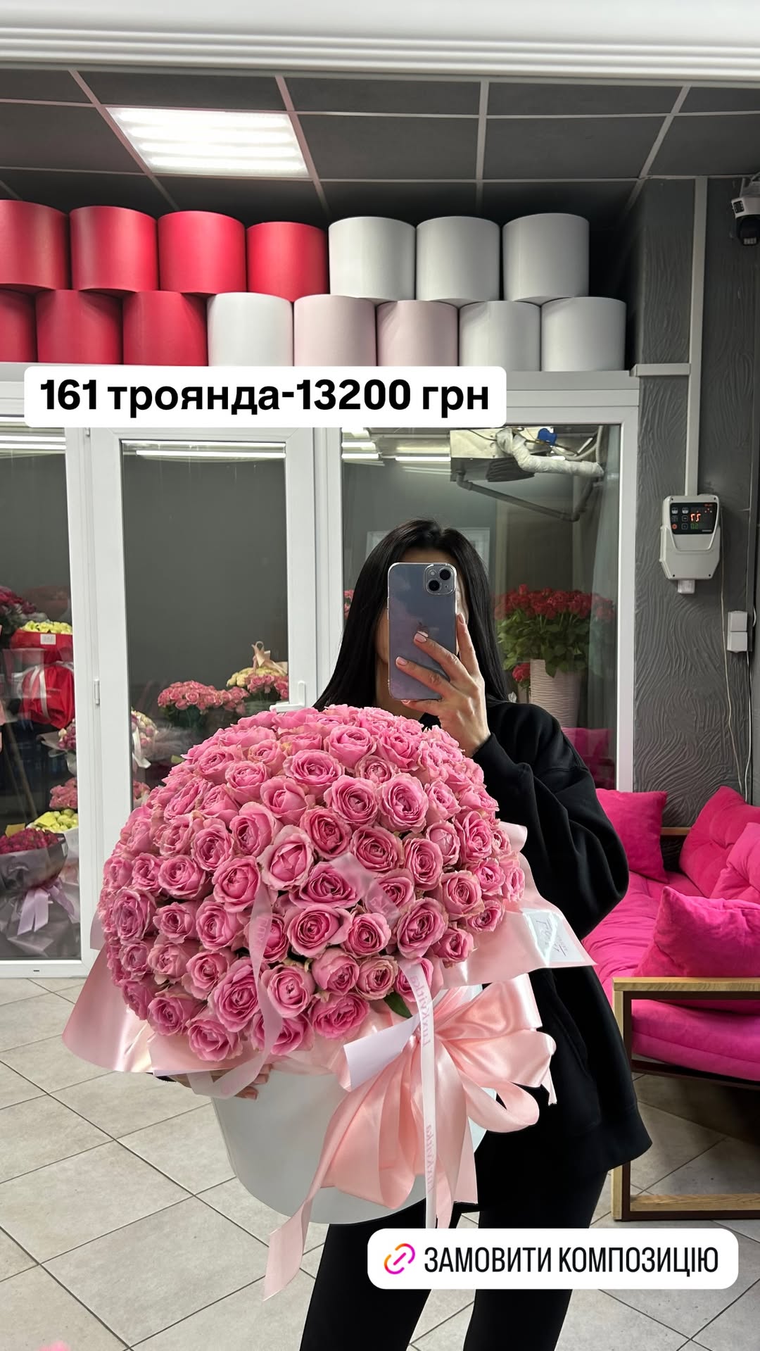 Букет від luxkvitka