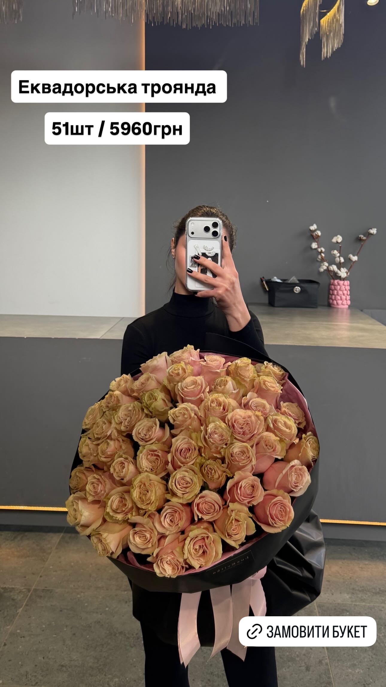 Букет від luxkvitka