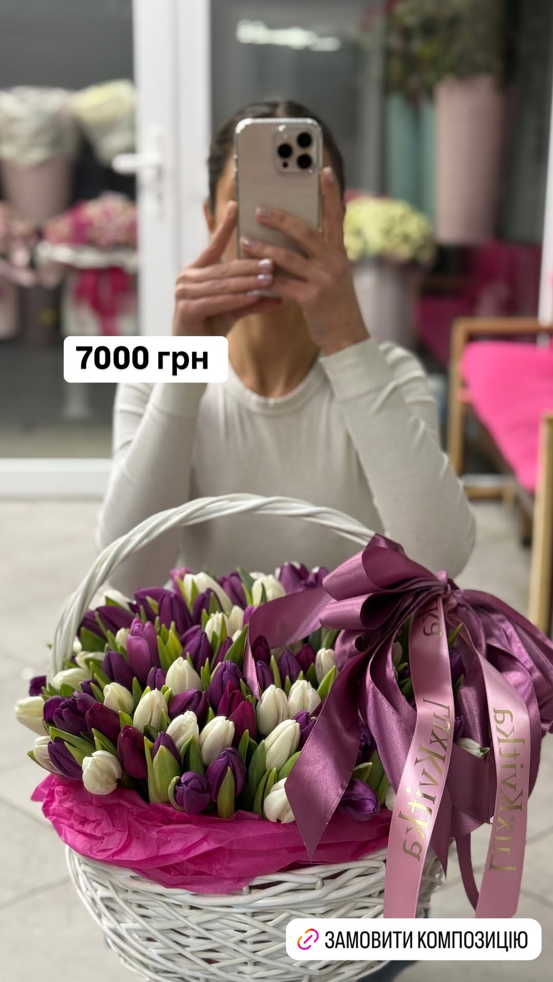 Букет від luxkvitka