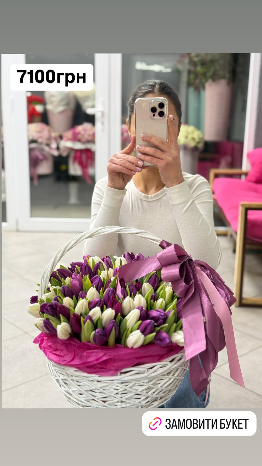 Букет від luxkvitka