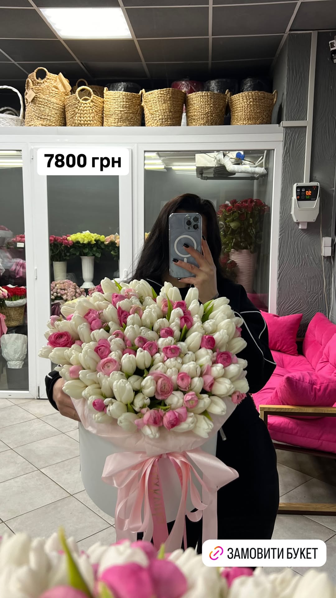 Букет від luxkvitka