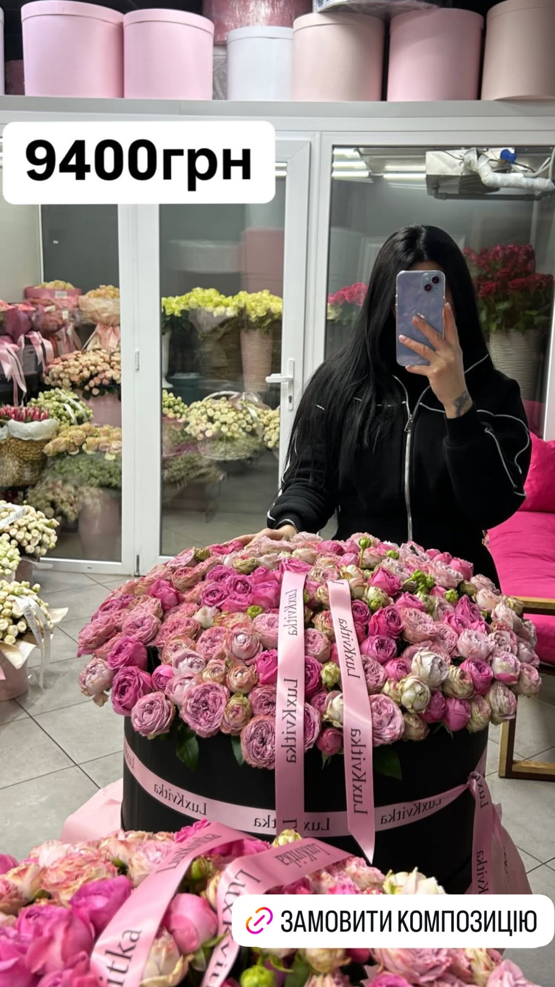 Букет від luxkvitka