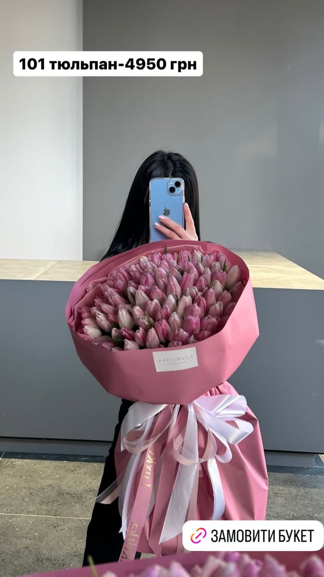 Букет від luxkvitka