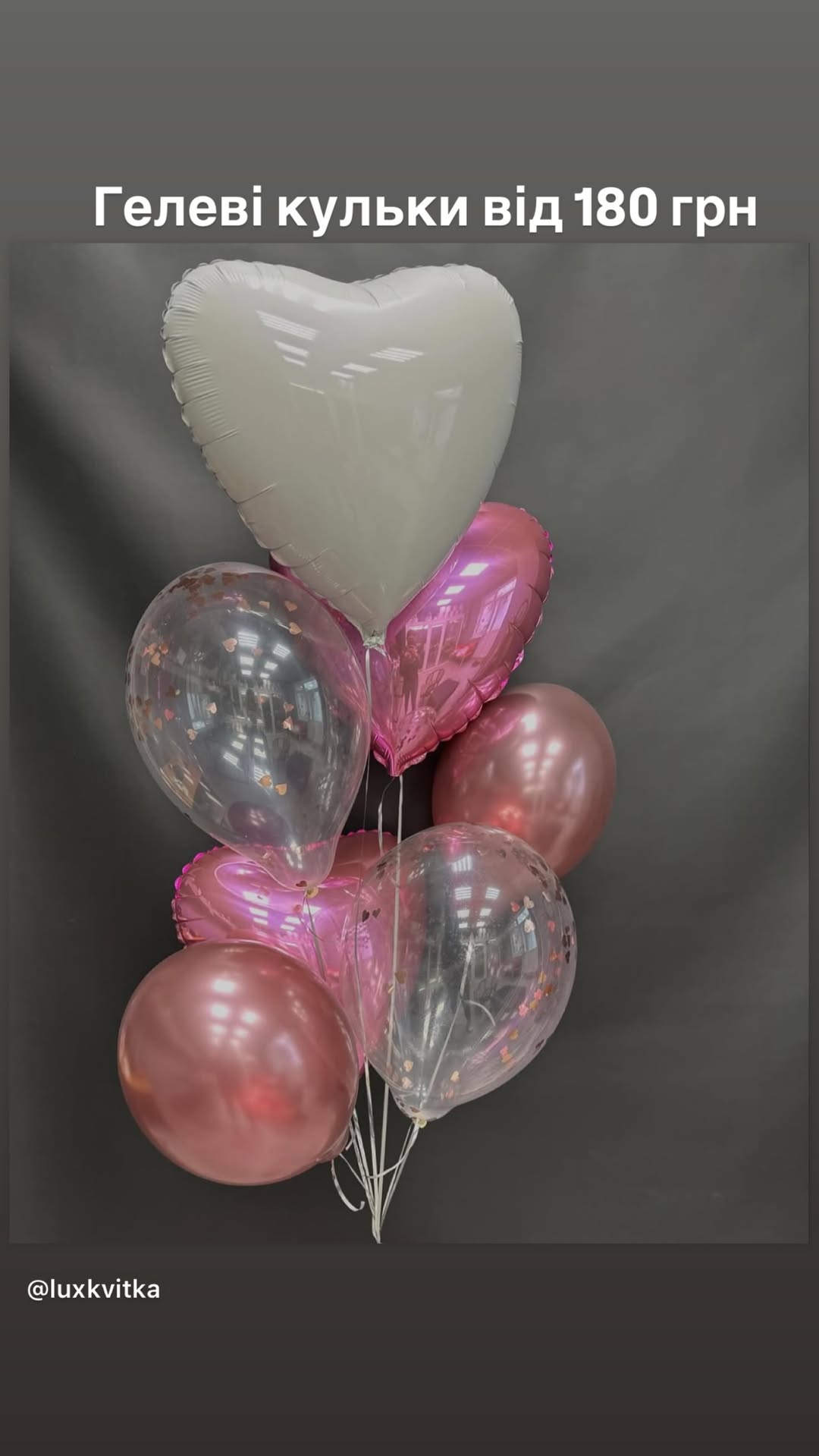 Букет від luxkvitka