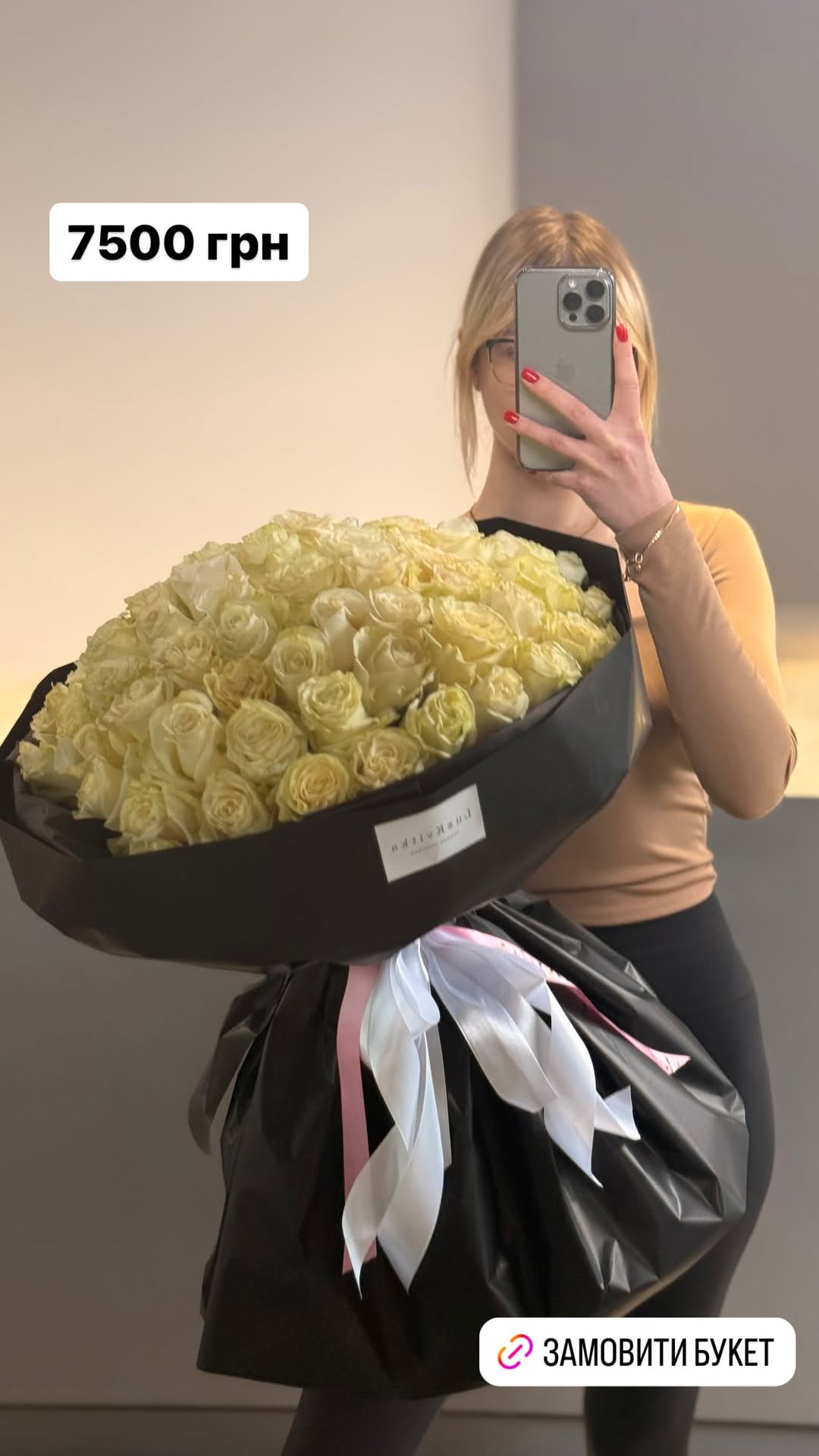 Букет від luxkvitka