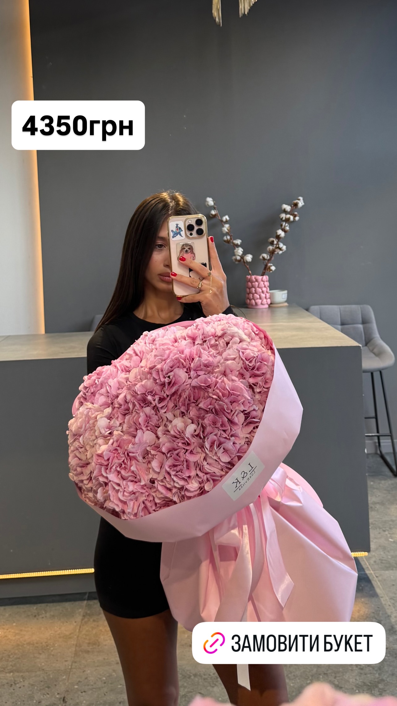 Букет від luxkvitka