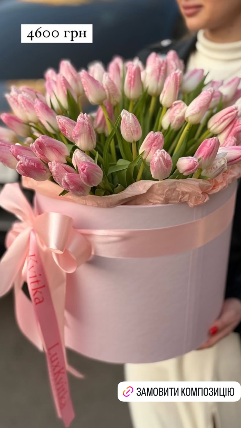 Букет від luxkvitka