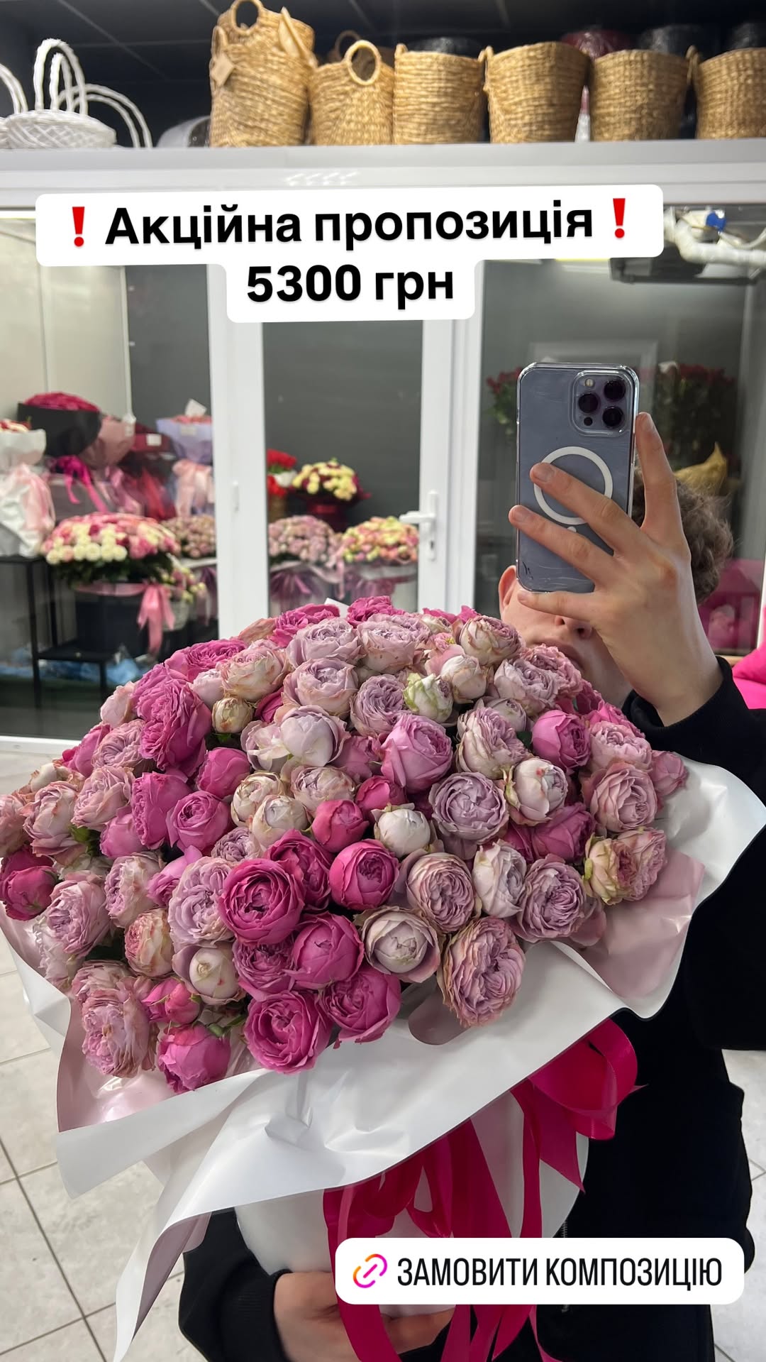 Букет від luxkvitka