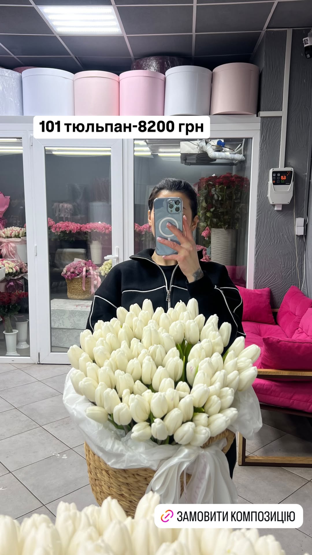 Букет від luxkvitka