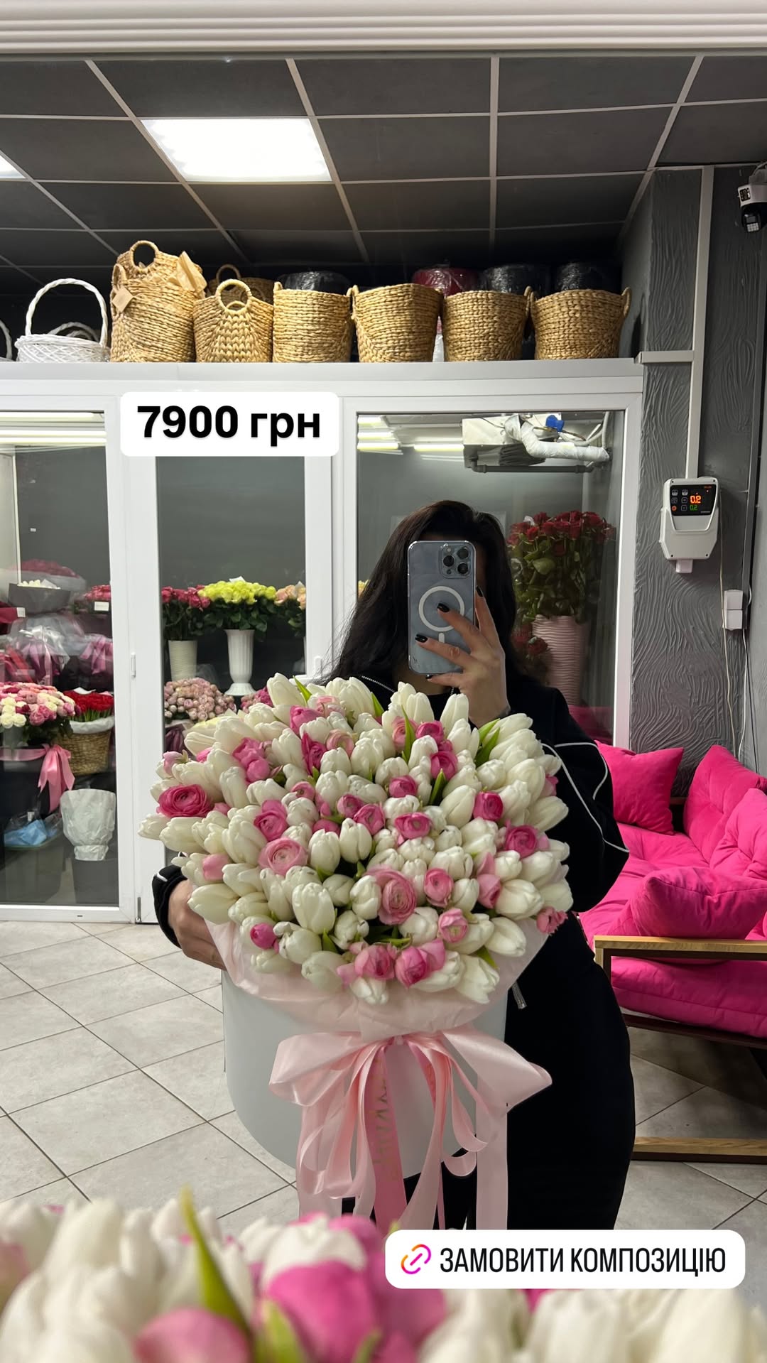 Букет від luxkvitka