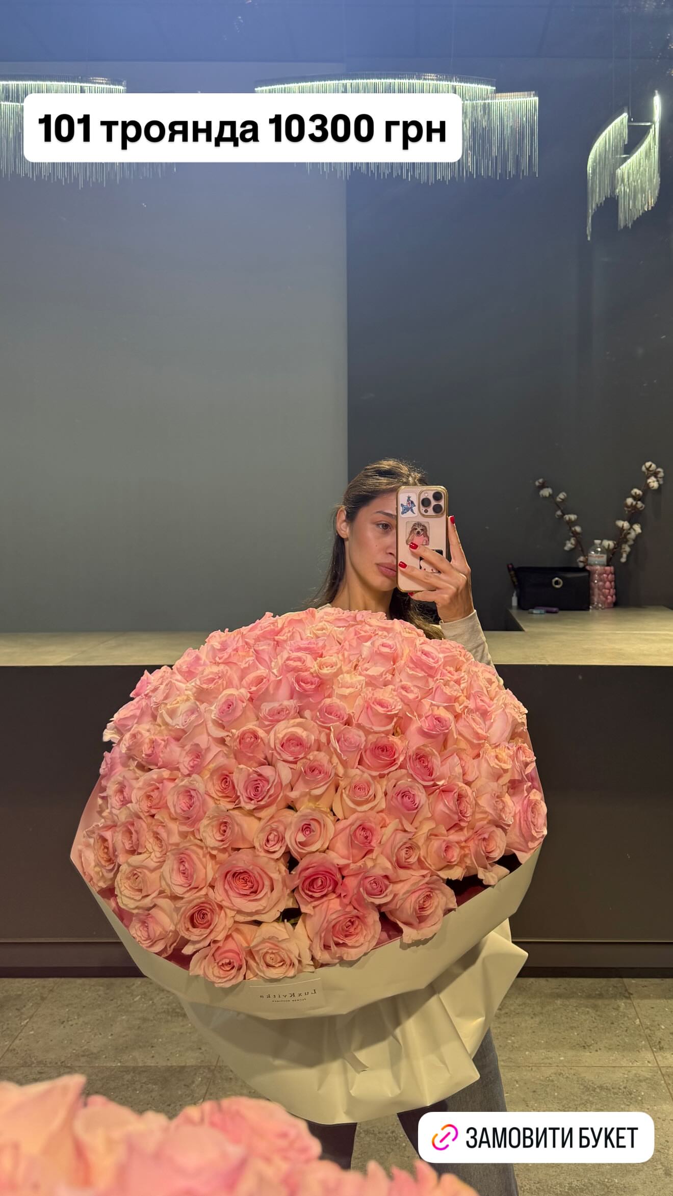 Букет від luxkvitka