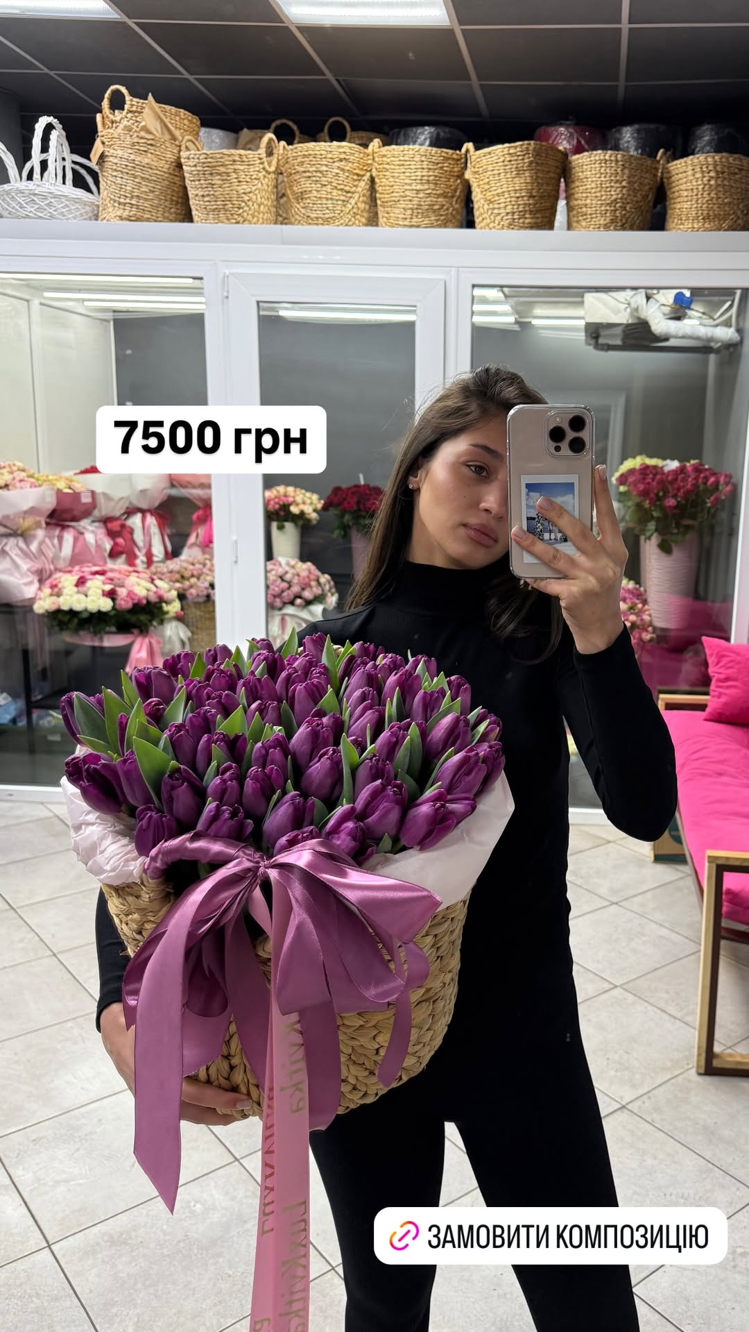 Букет від luxkvitka
