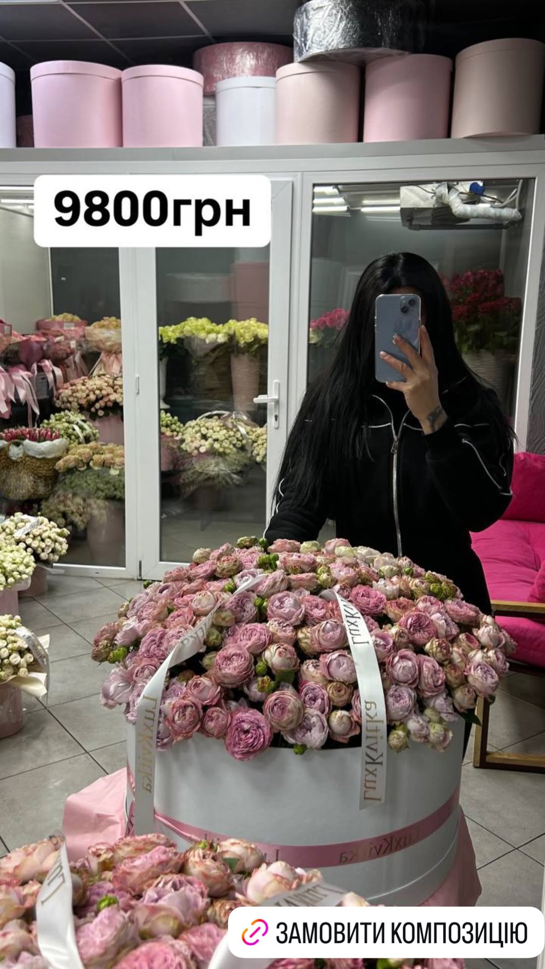 Букет від luxkvitka