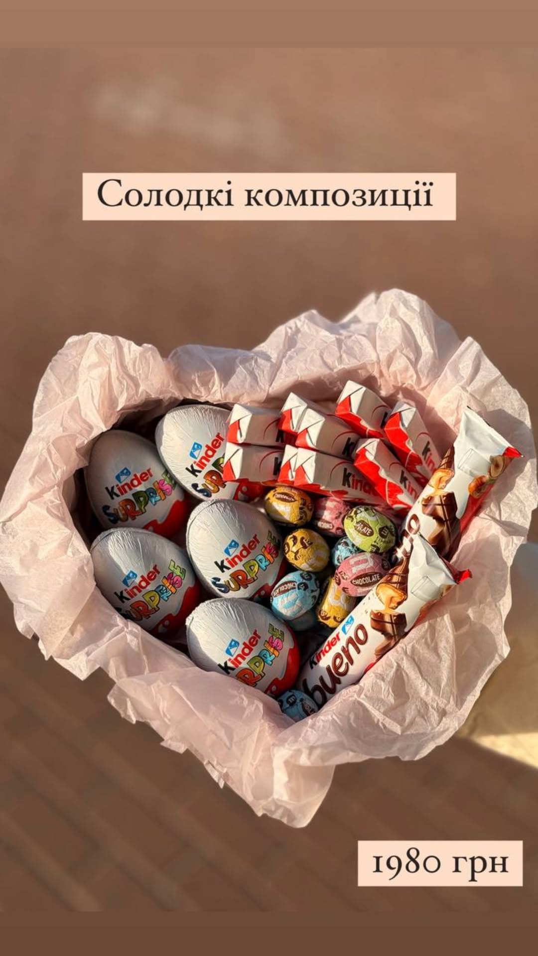 Букет від luxkvitka