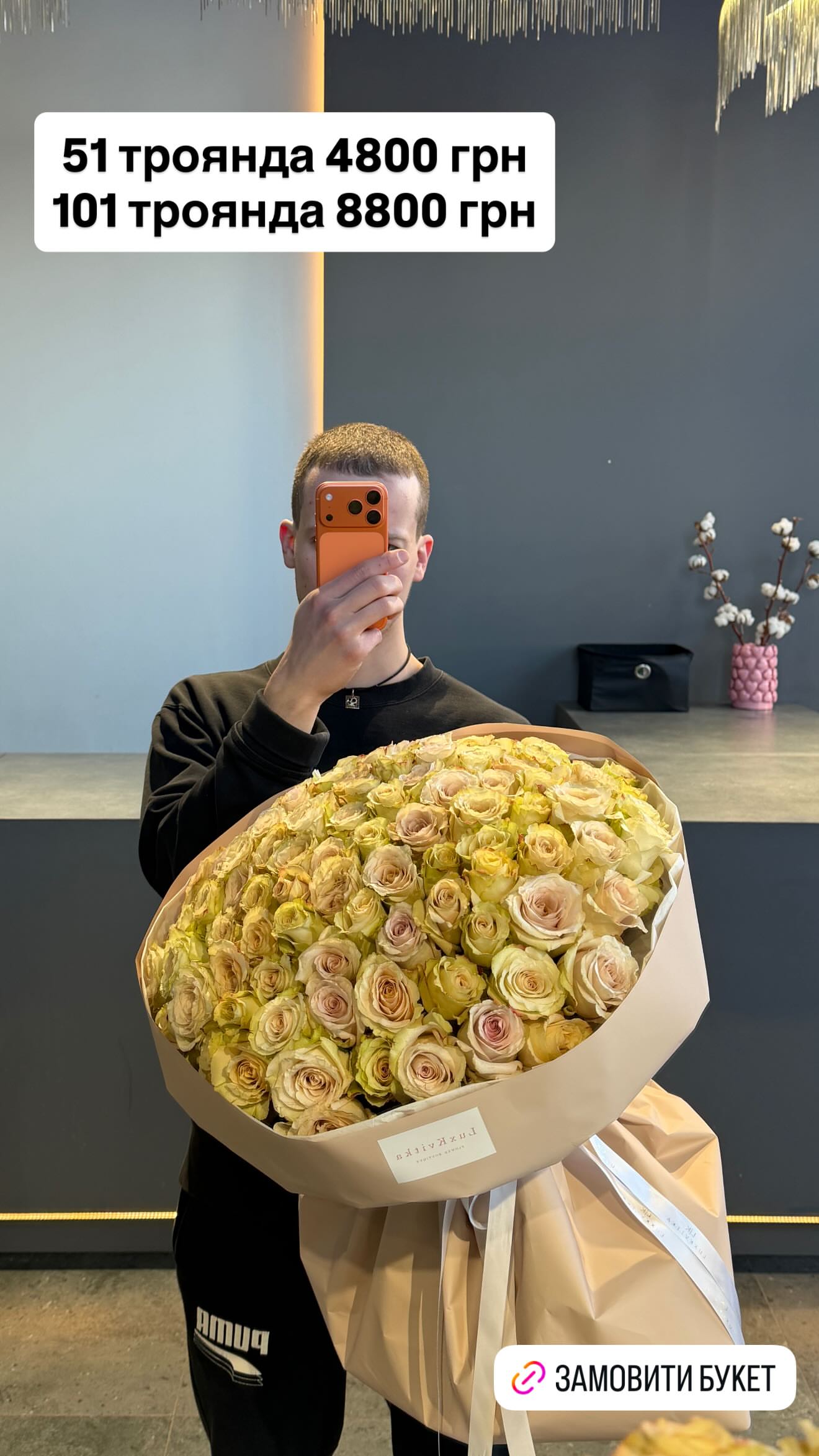 Букет від luxkvitka