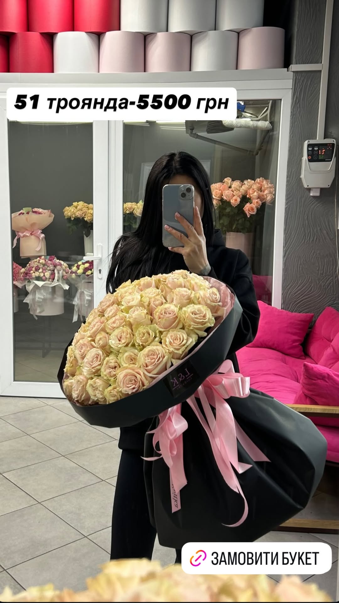 Букет від luxkvitka