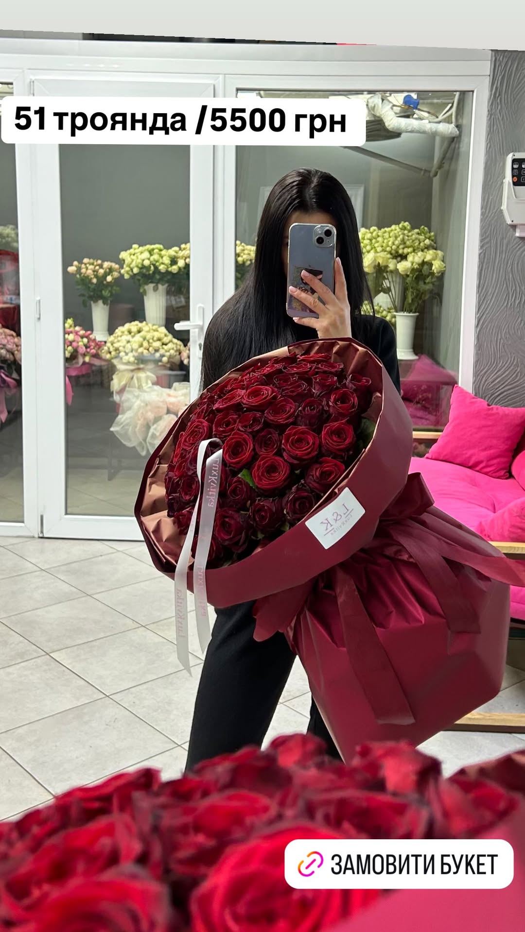 Букет від luxkvitka