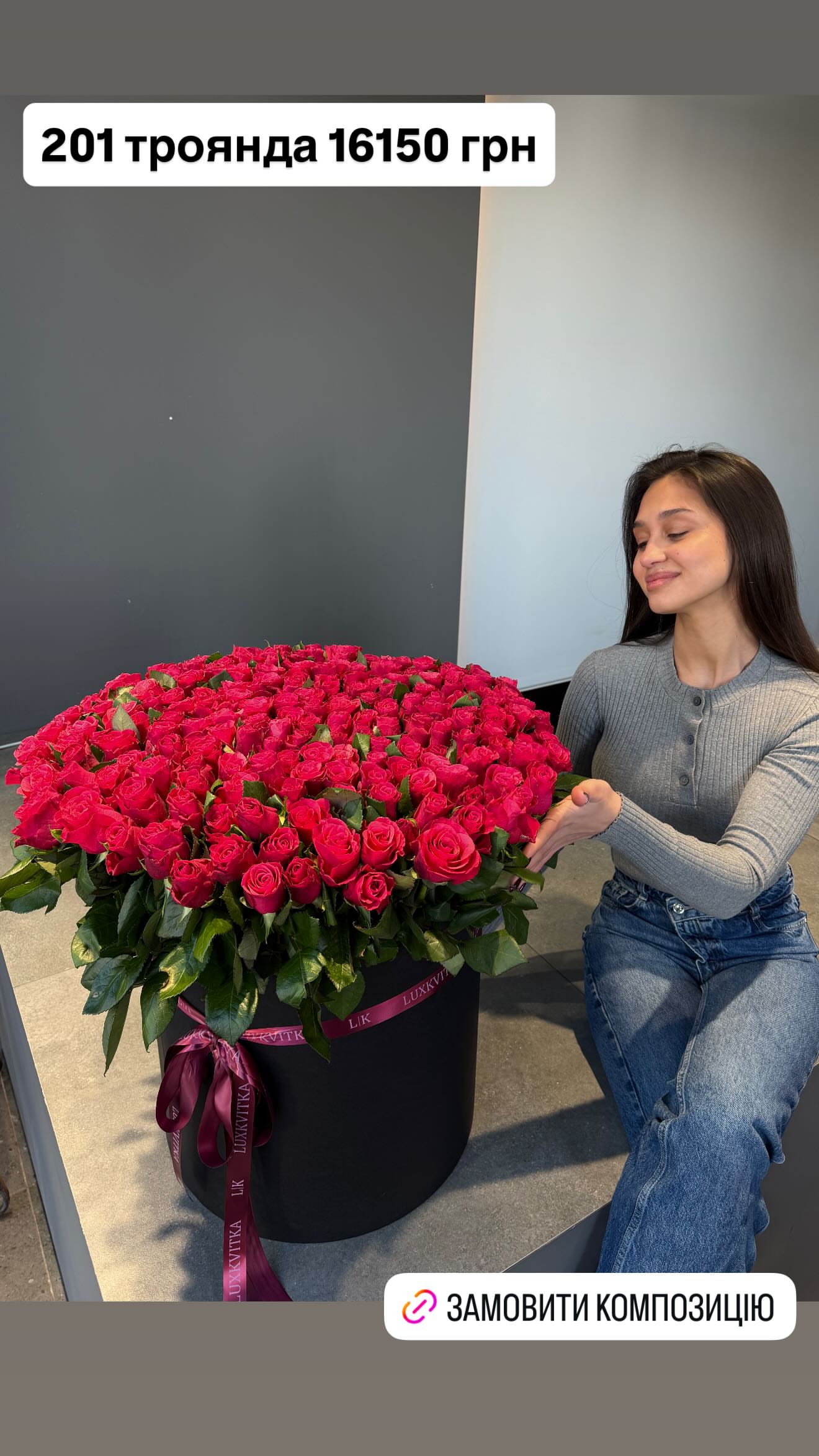 Букет від luxkvitka