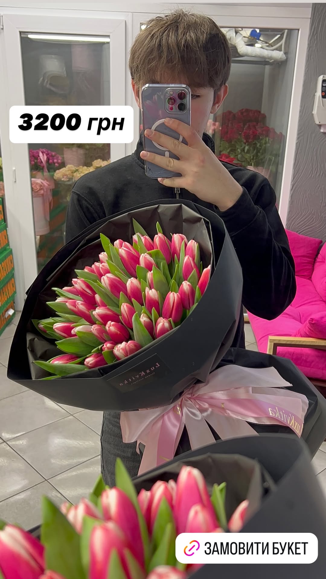 Букет від luxkvitka