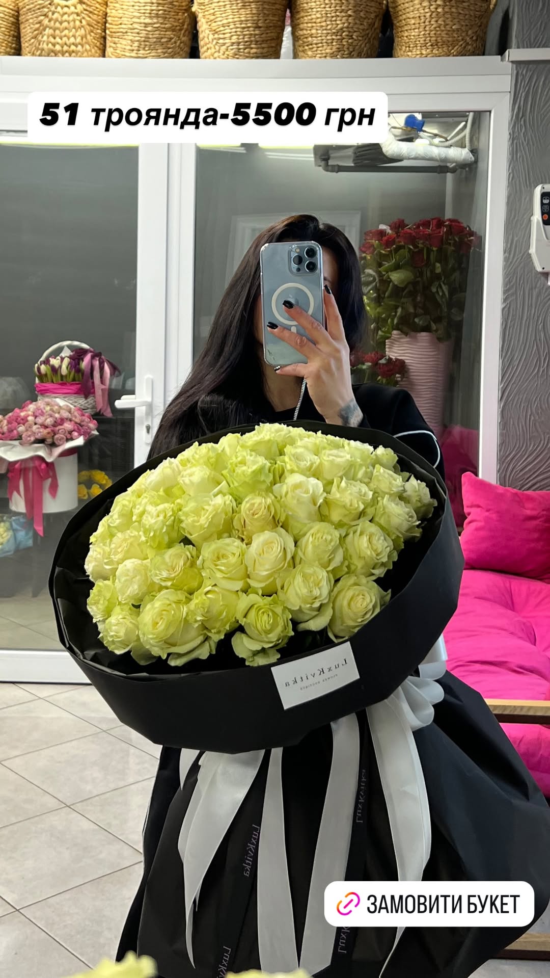 Букет від luxkvitka