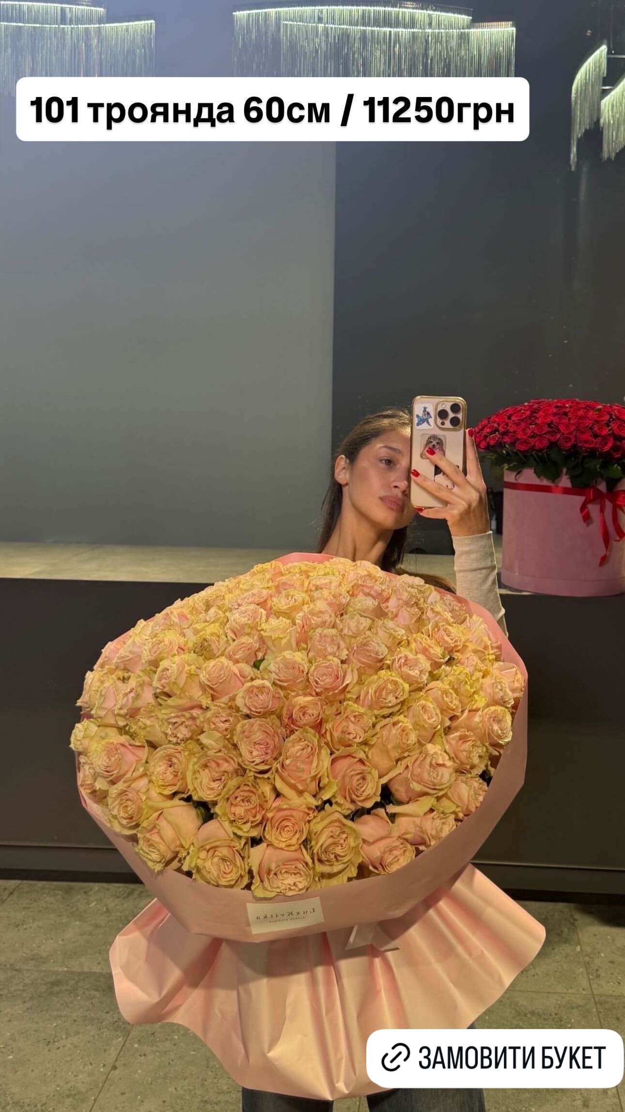 Букет від luxkvitka