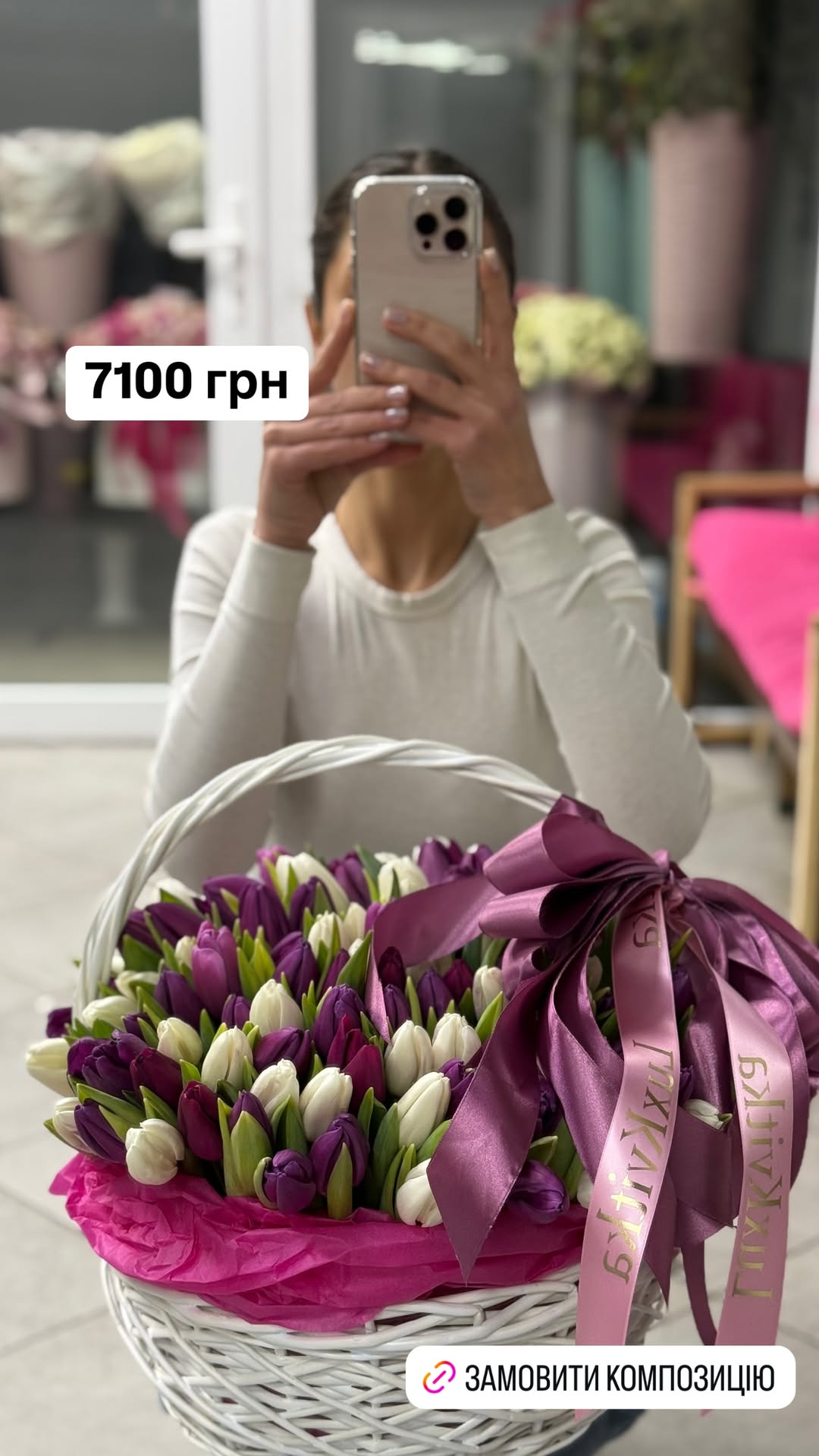 Букет від luxkvitka