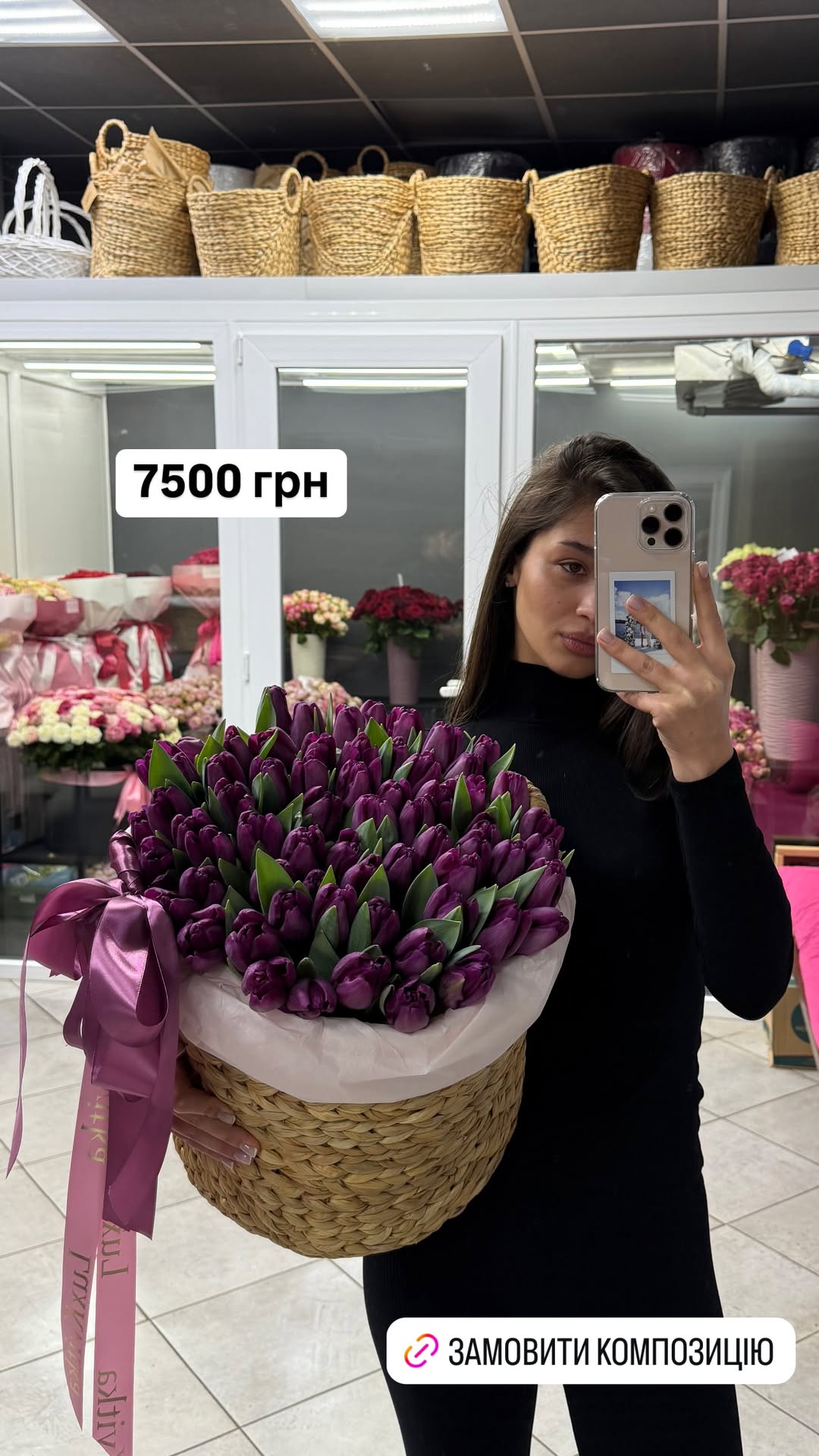 Букет від luxkvitka