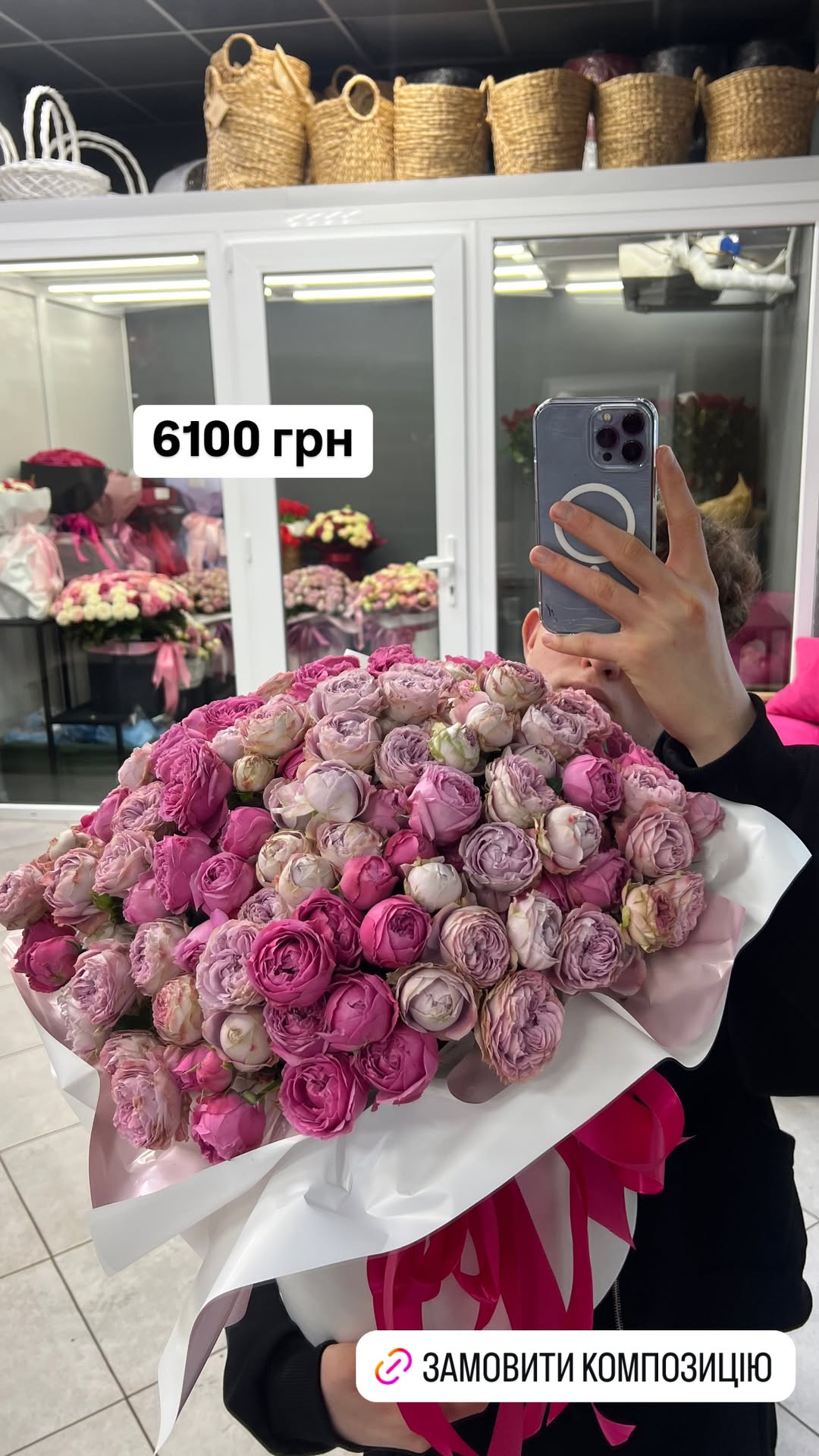 Букет від luxkvitka