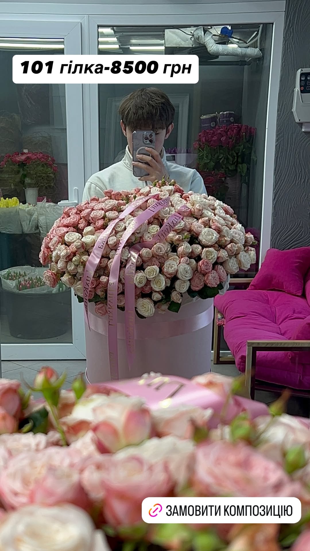 Букет від luxkvitka