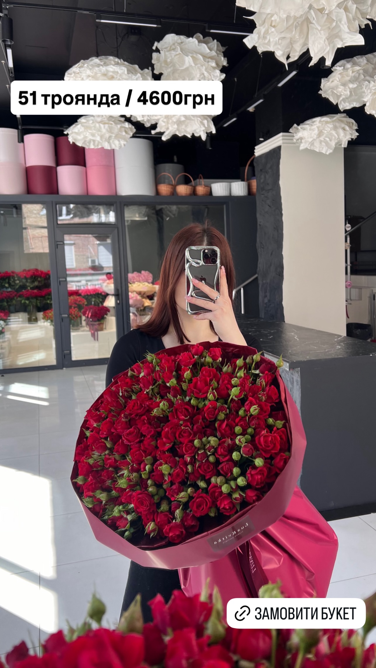 Букет від luxkvitka