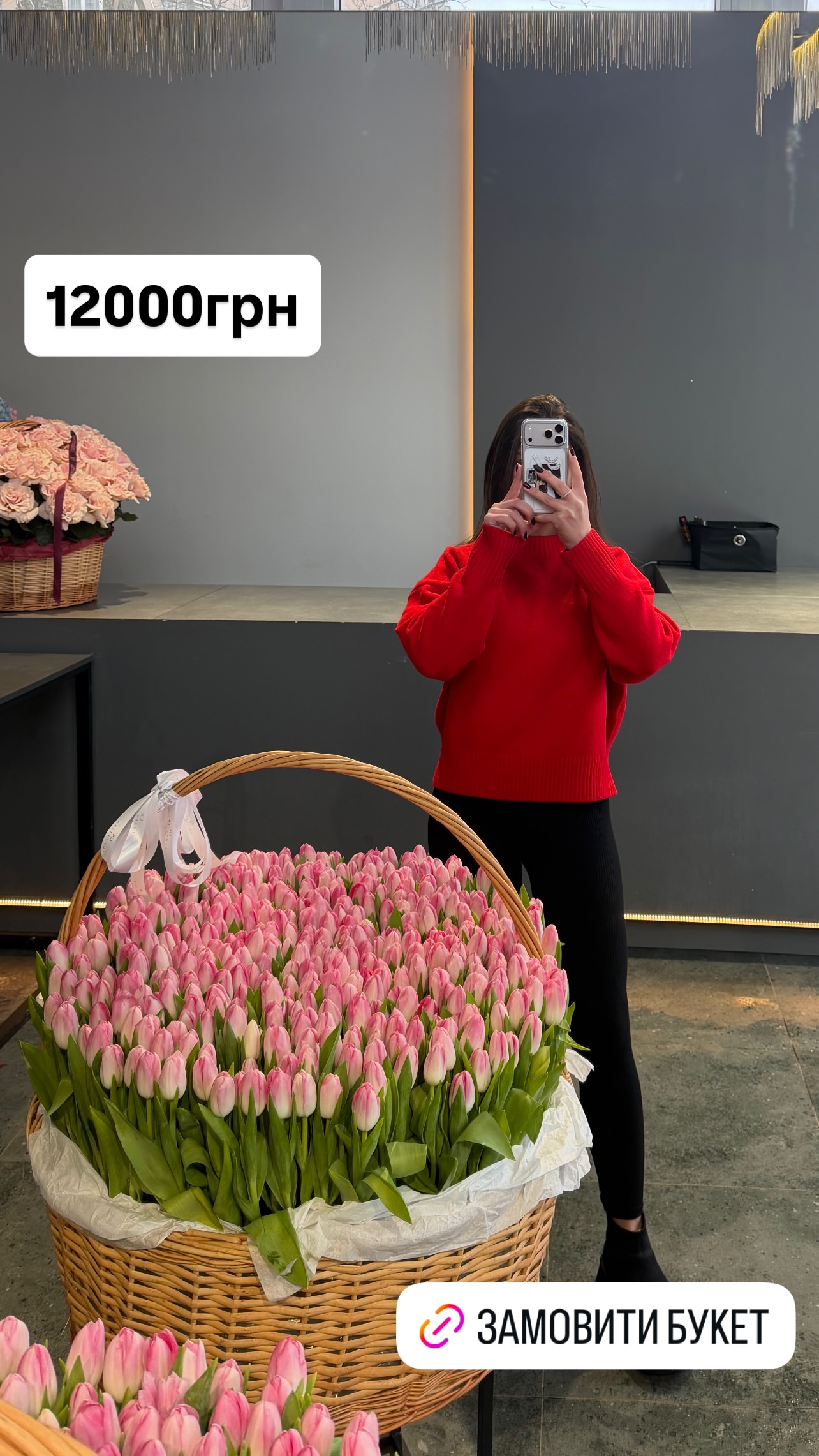 Букет від luxkvitka