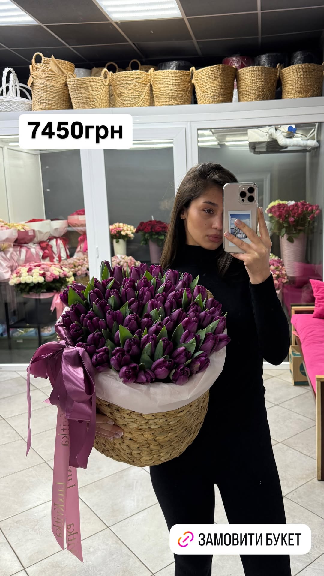 Букет від luxkvitka