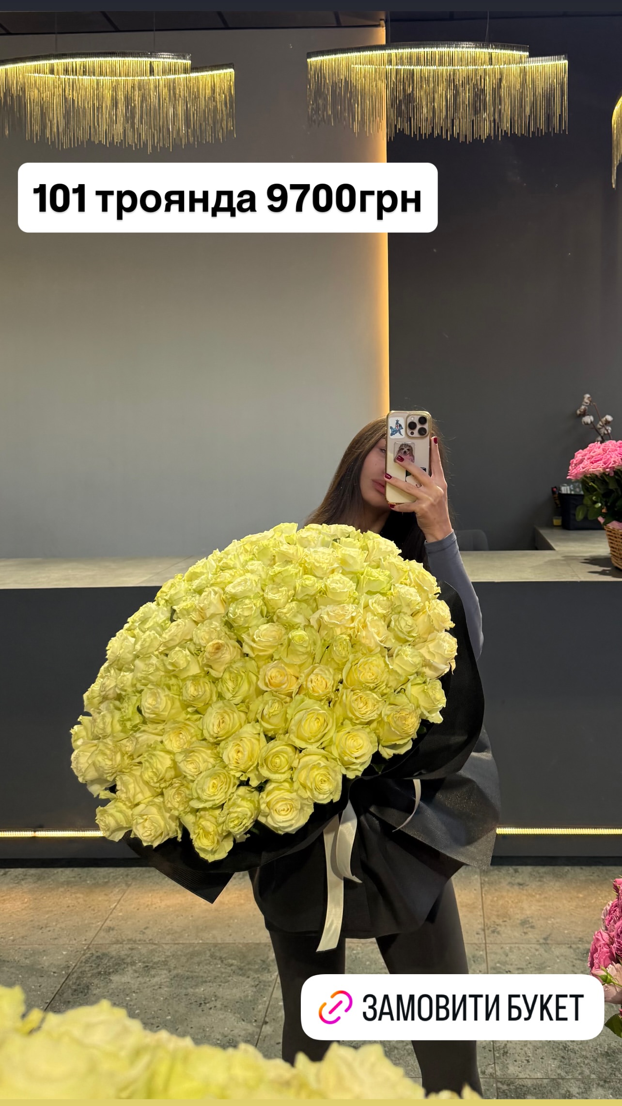 Букет від luxkvitka