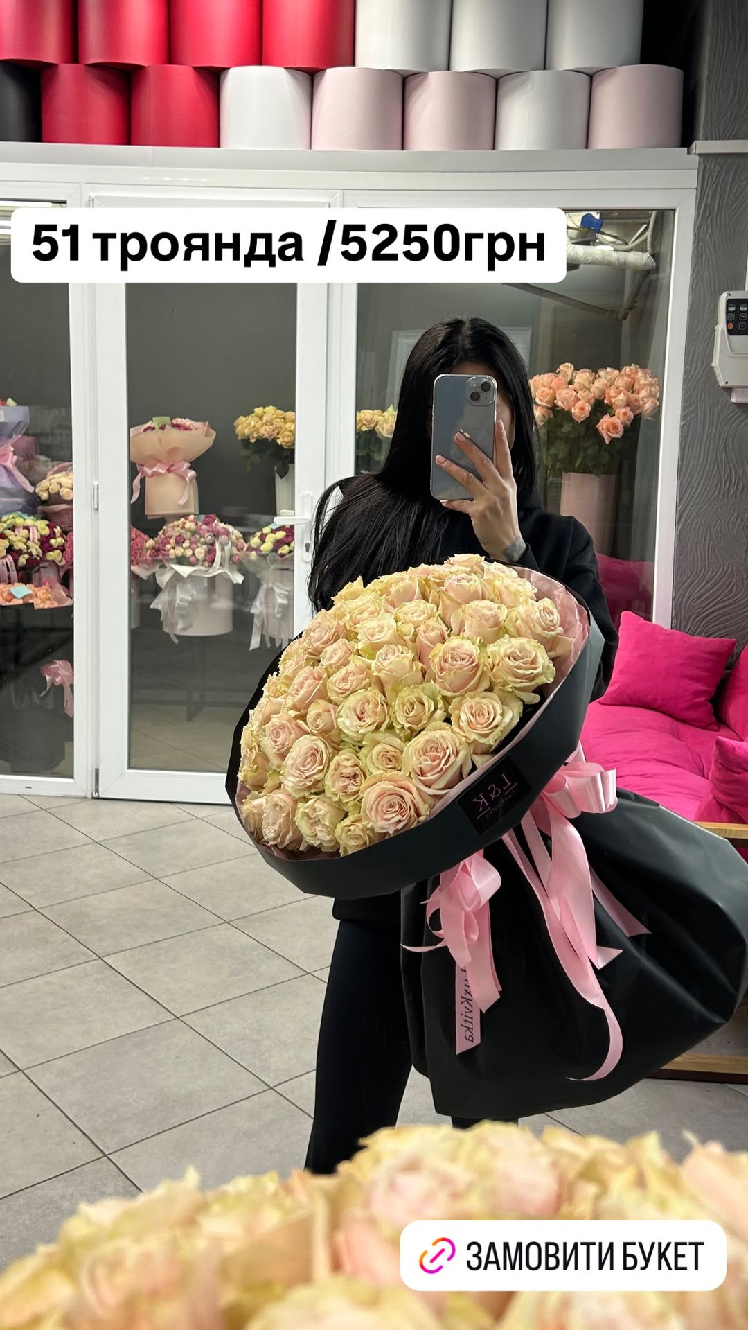 Букет від luxkvitka