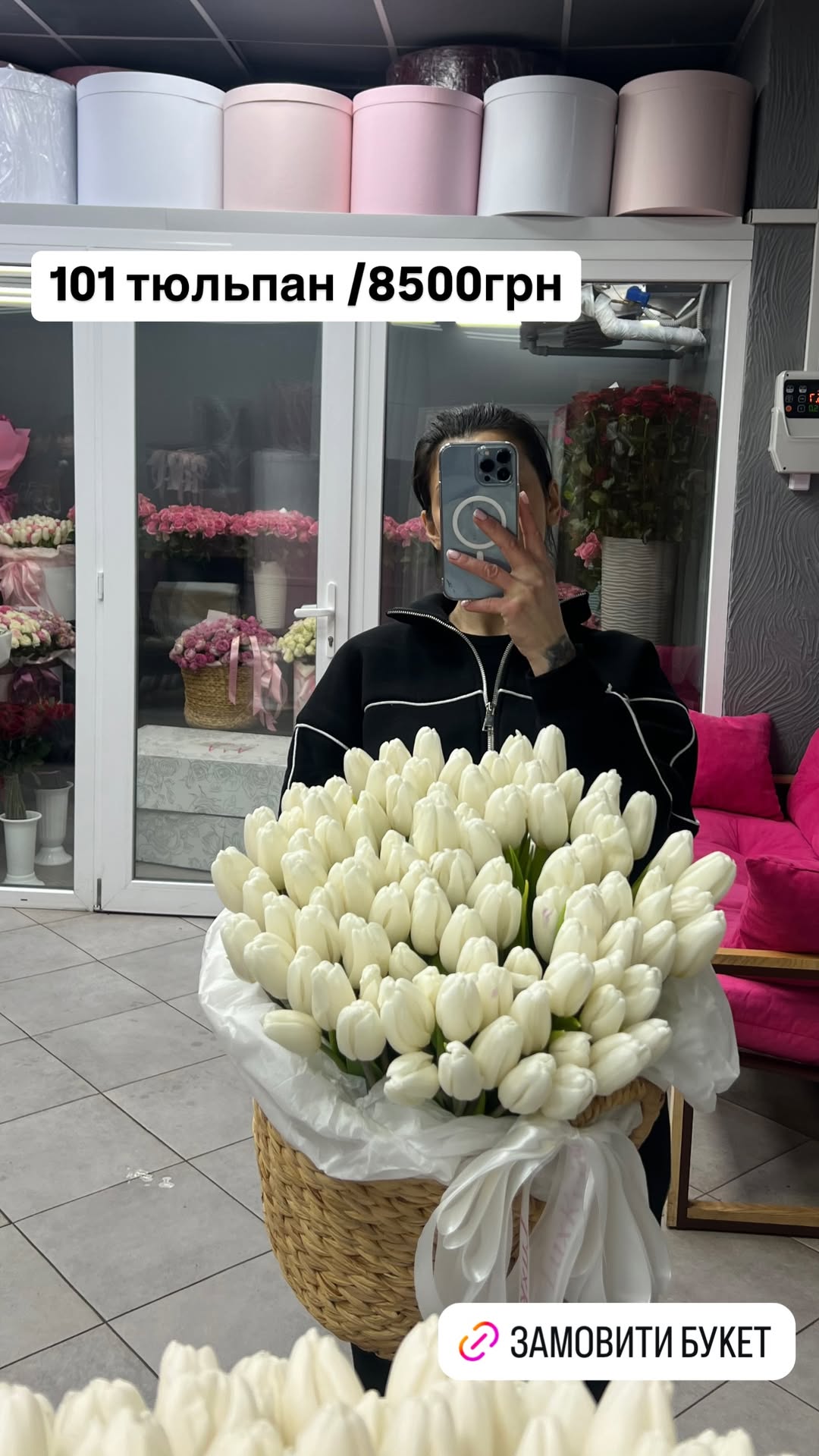 Букет від luxkvitka