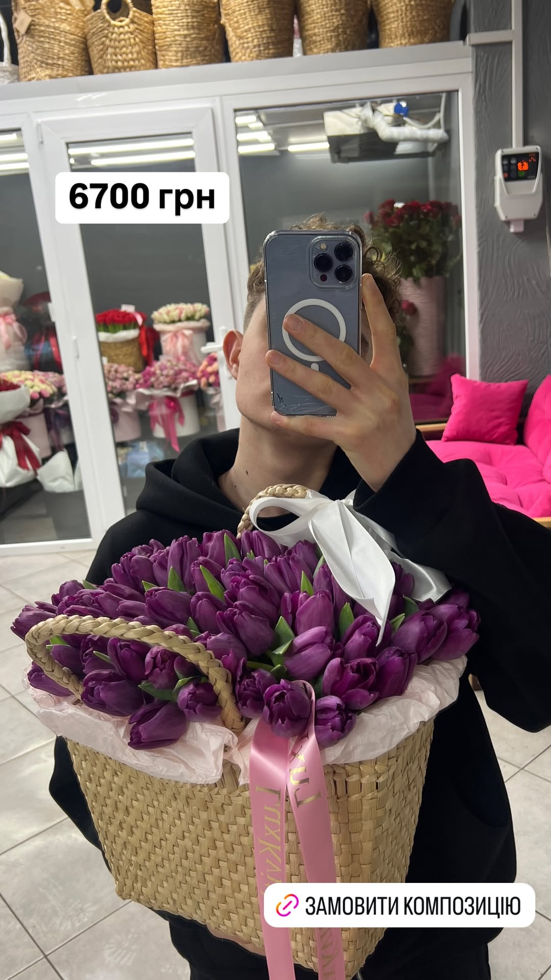 Букет від luxkvitka