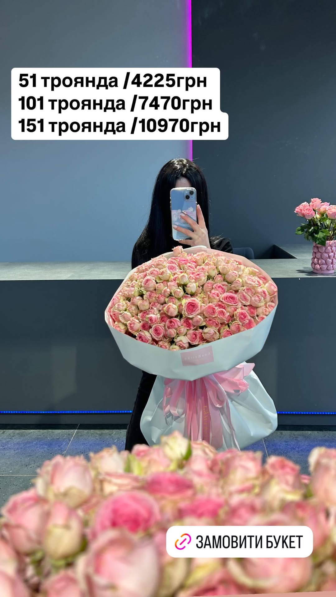 Букет від luxkvitka