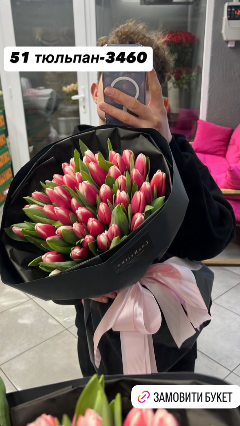 Букет від luxkvitka